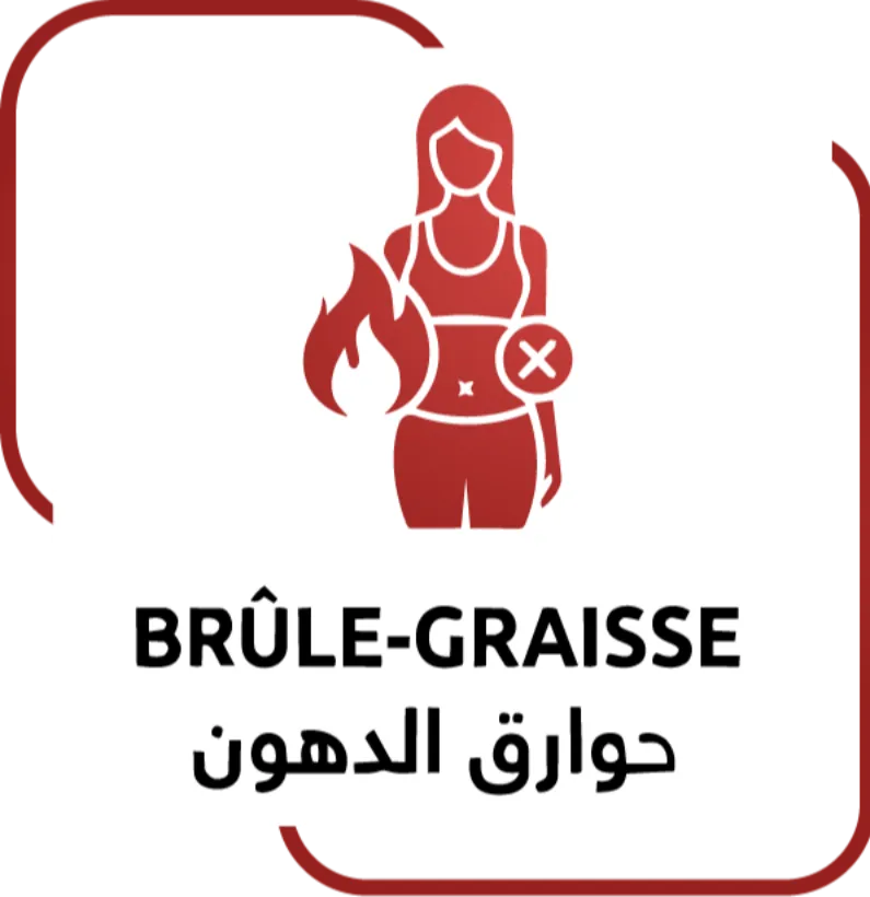 BRÛLE-GRAISSE